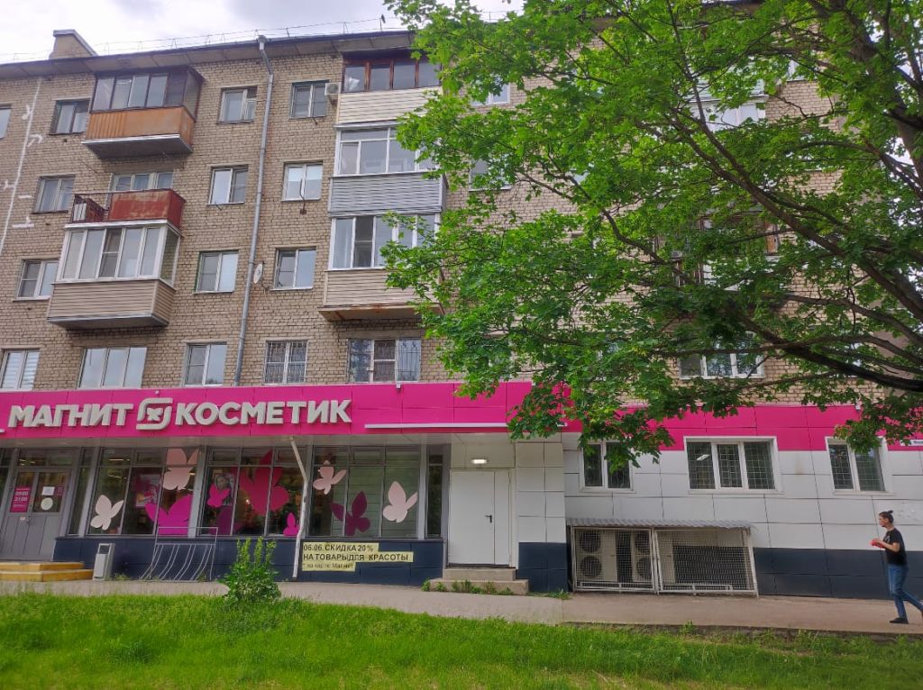 Продажа 3-комнатной квартиры, Кострома, Мира пр-кт,  115