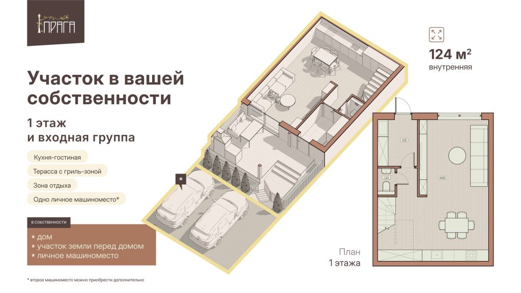 Продажа дома, 165м <sup>2</sup>, 1 сот., Нижний Новгород, Агрономическая ул,  210В
