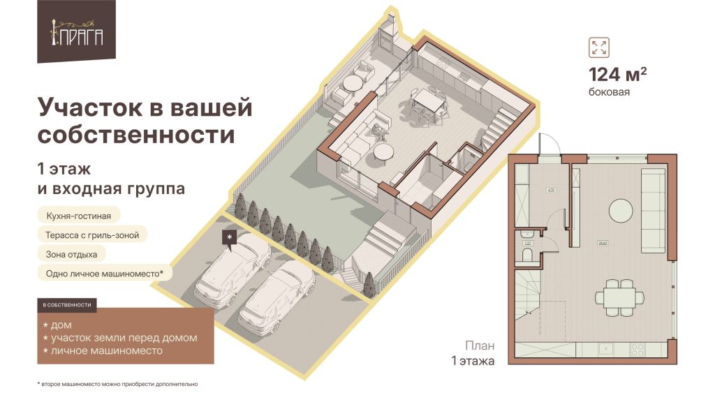 Продажа дома, 165м <sup>2</sup>, 1 сот., Нижний Новгород, Агрономическая ул,  210В