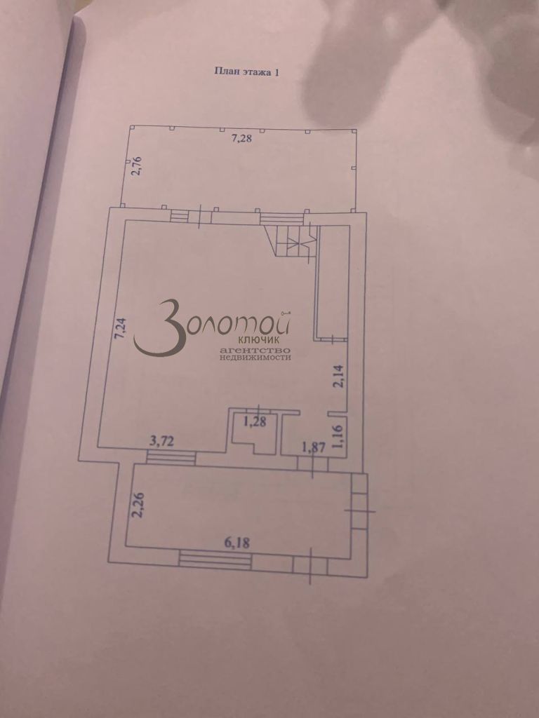 Продажа дома, 155м <sup>2</sup>, 6 сот., Хватково, Молодежная,  7/11