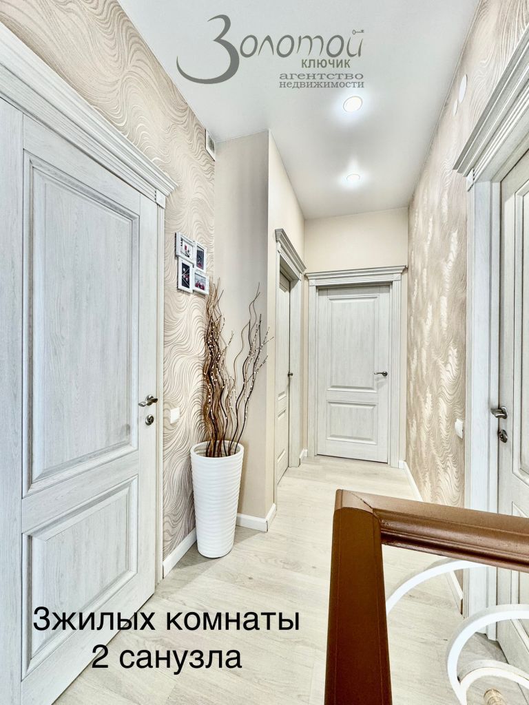 Продажа дома, 155м <sup>2</sup>, 6 сот., Хватково, Молодежная,  7/11