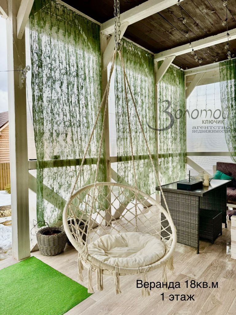 Продажа дома, 155м <sup>2</sup>, 6 сот., Хватково, Молодежная,  7/11