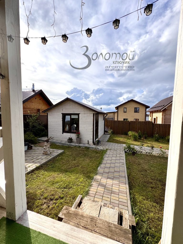 Продажа дома, 155м <sup>2</sup>, 6 сот., Хватково, Молодежная,  7/11