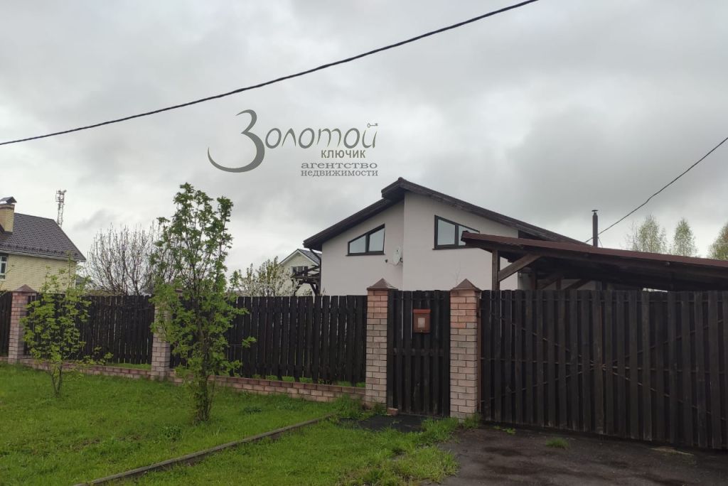 Продажа дома, 129м <sup>2</sup>, 27 сот., Высоково, Пригородная,  197