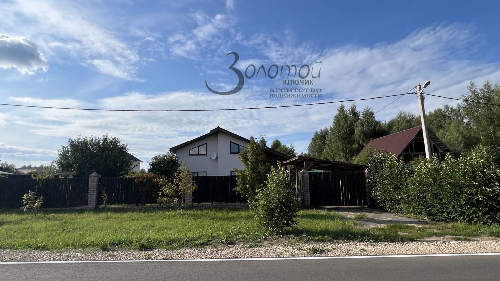 Продажа дома, 129м <sup>2</sup>, 27 сот., Высоково, Пригородная,  197