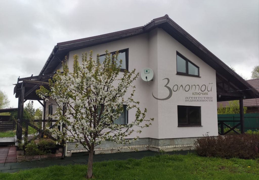 Продажа дома, 129м <sup>2</sup>, 27 сот., Высоково, Пригородная,  197