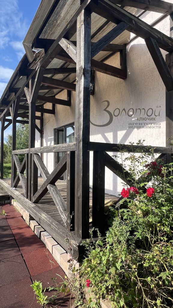 Продажа дома, 129м <sup>2</sup>, 27 сот., Высоково, Пригородная,  197