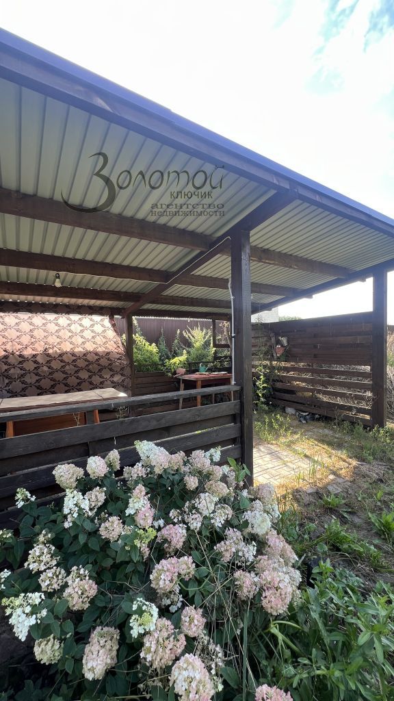 Продажа дома, 129м <sup>2</sup>, 27 сот., Высоково, Пригородная,  197