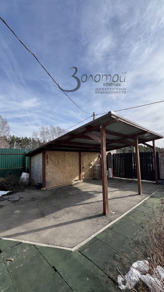 Продажа дома, 129м <sup>2</sup>, 27 сот., Высоково, Пригородная,  197