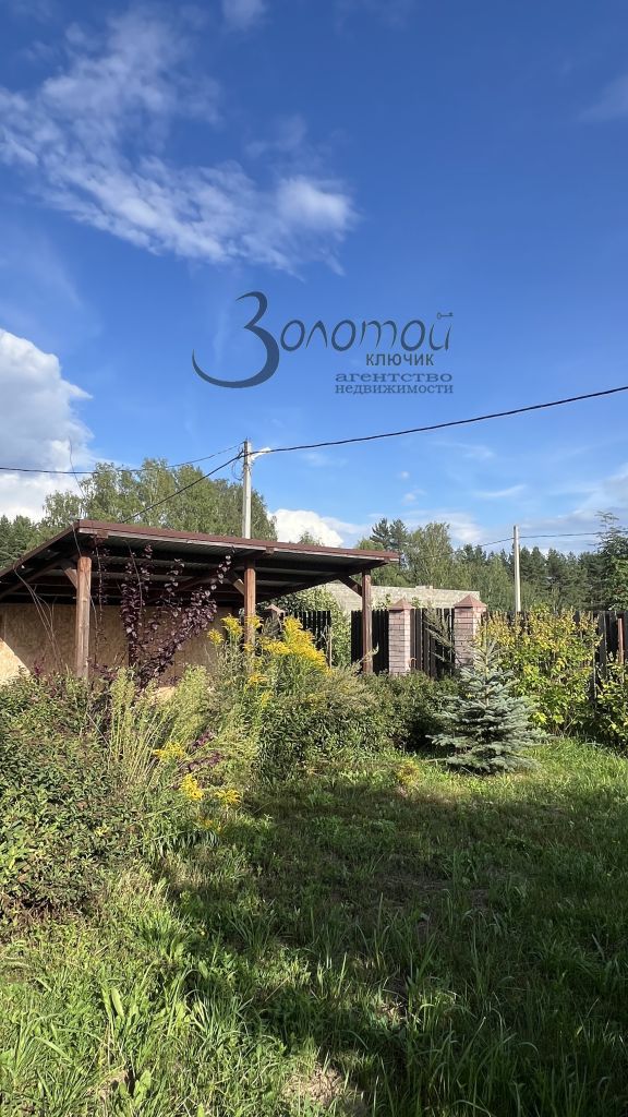 Продажа дома, 129м <sup>2</sup>, 27 сот., Высоково, Пригородная,  197