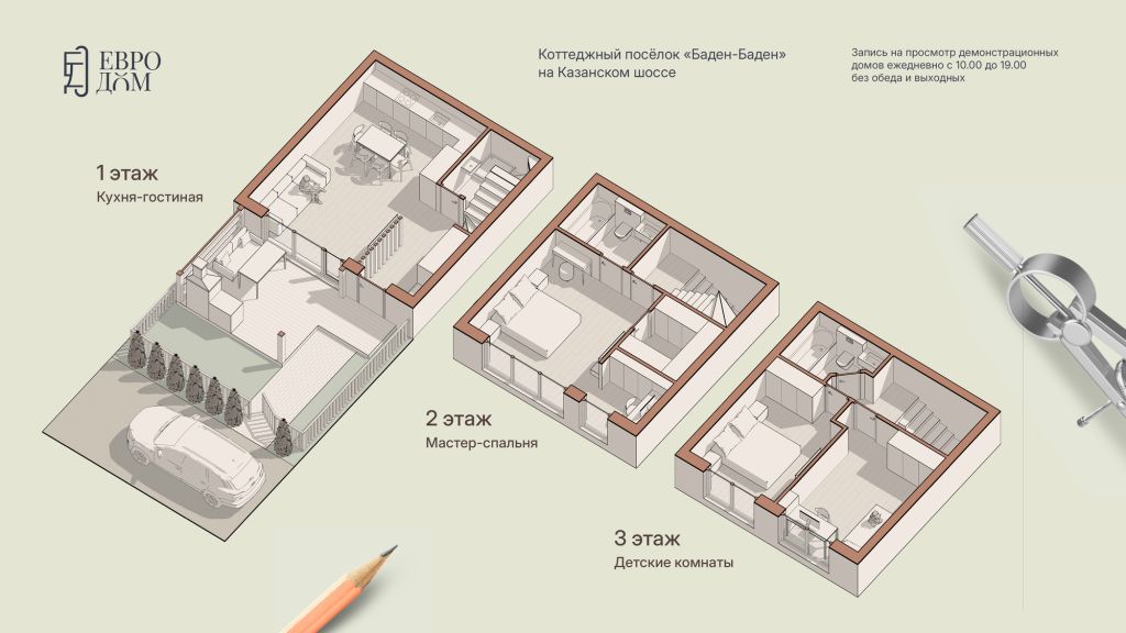 Продажа 4-комнатной новостройки, Афонино, Европейская ул,  45И