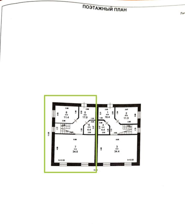 Продажа дома, 190м <sup>2</sup>, 5 сот., Кусаковка, Васильковая ,  139
