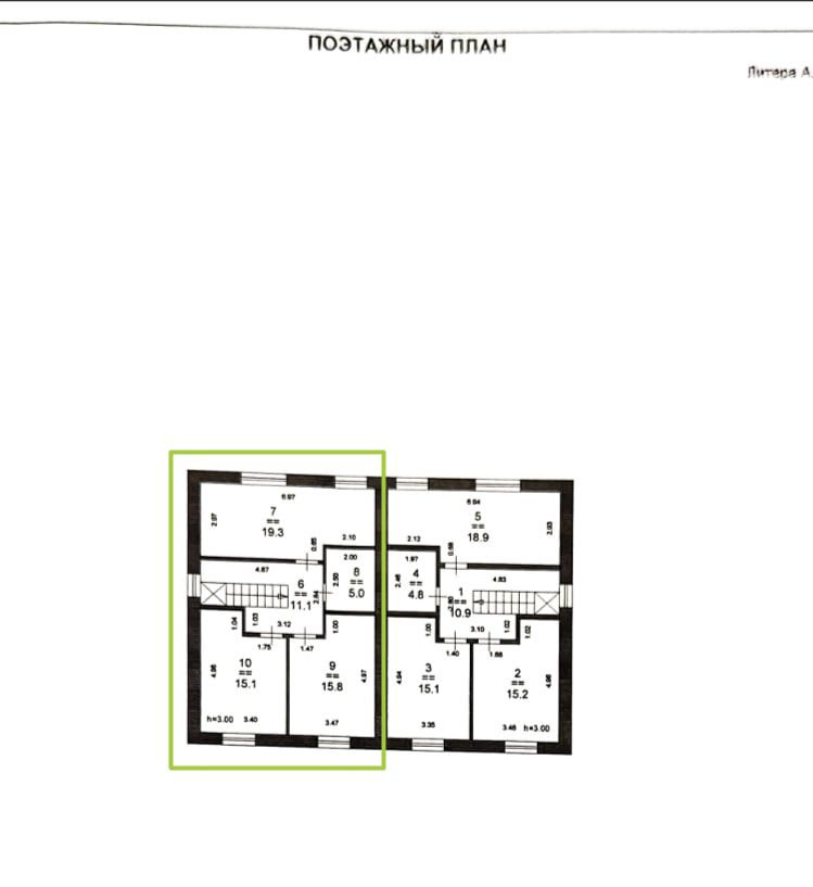 Продажа дома, 190м <sup>2</sup>, 5 сот., Кусаковка, Васильковая ,  139