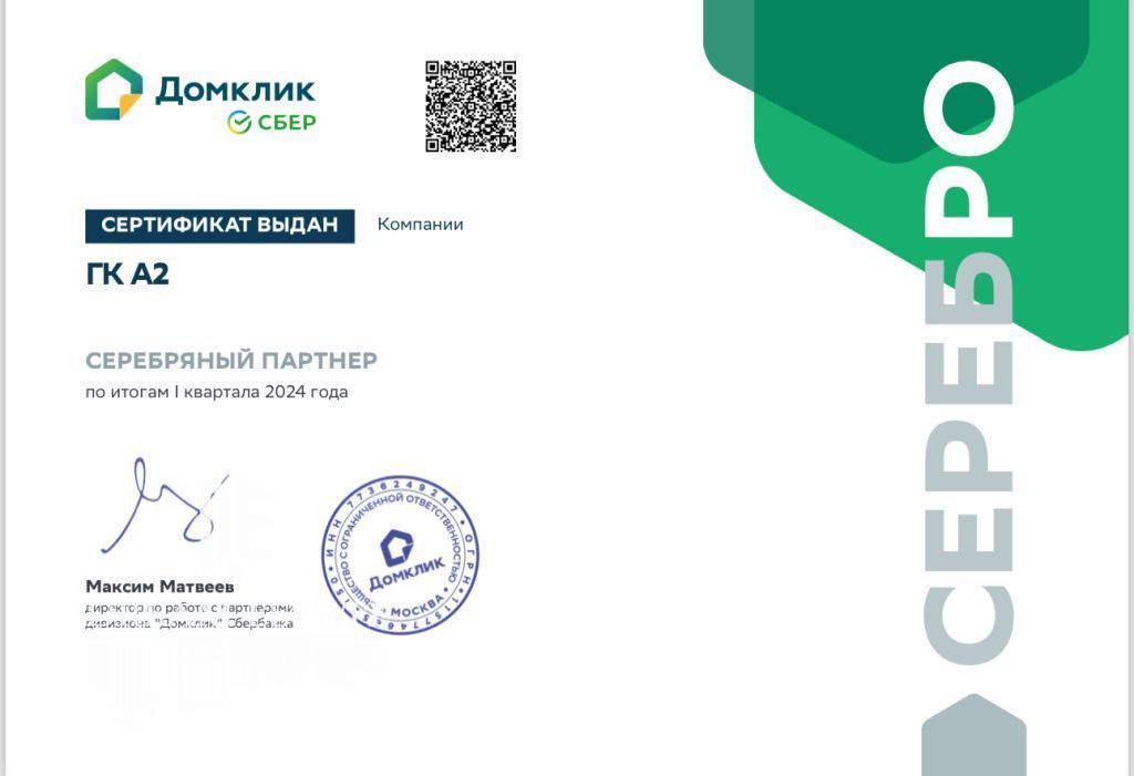 Продажа 2-комнатной квартиры, Ярославль, Дядьковская ул,  8