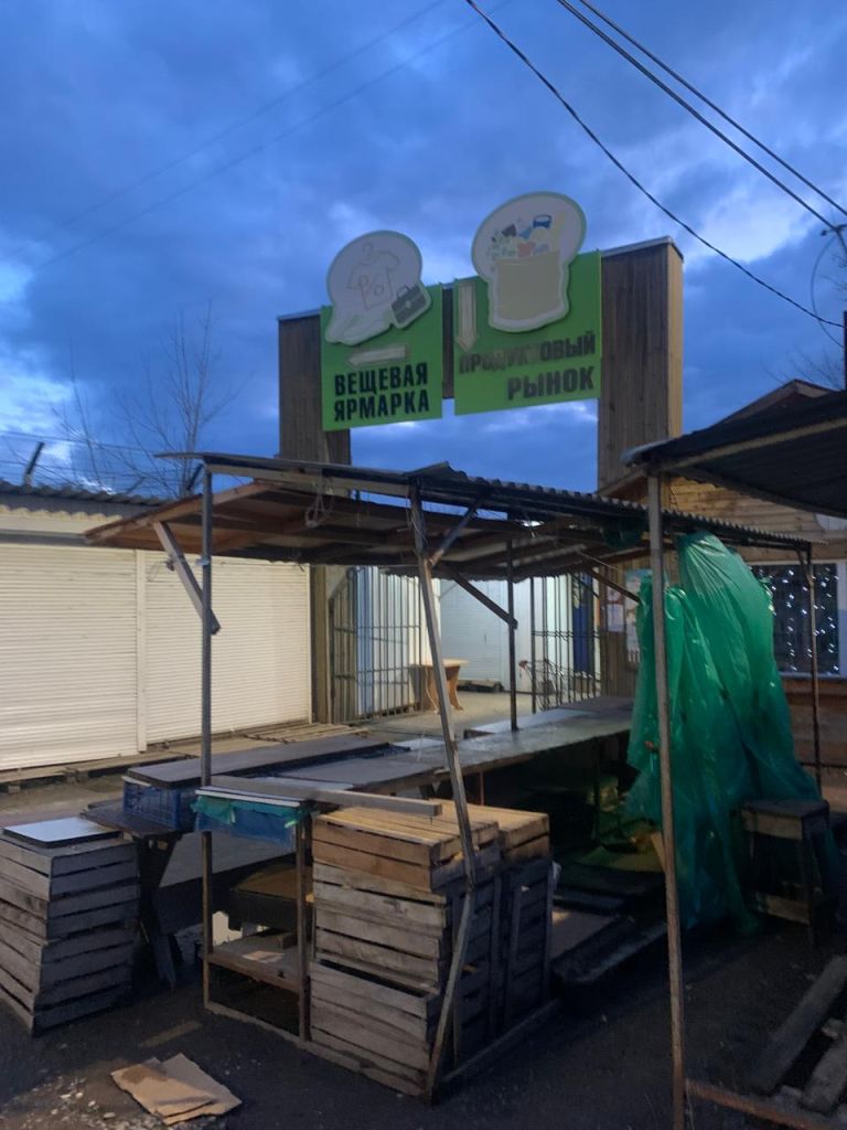 Продажа участка, Иваново, Сибирская 2-я ул