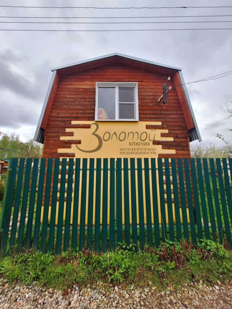 Продажа дома, 40м <sup>2</sup>, 4 сот., Нижний Новгород, СНТ Ясная поляна территория,  292