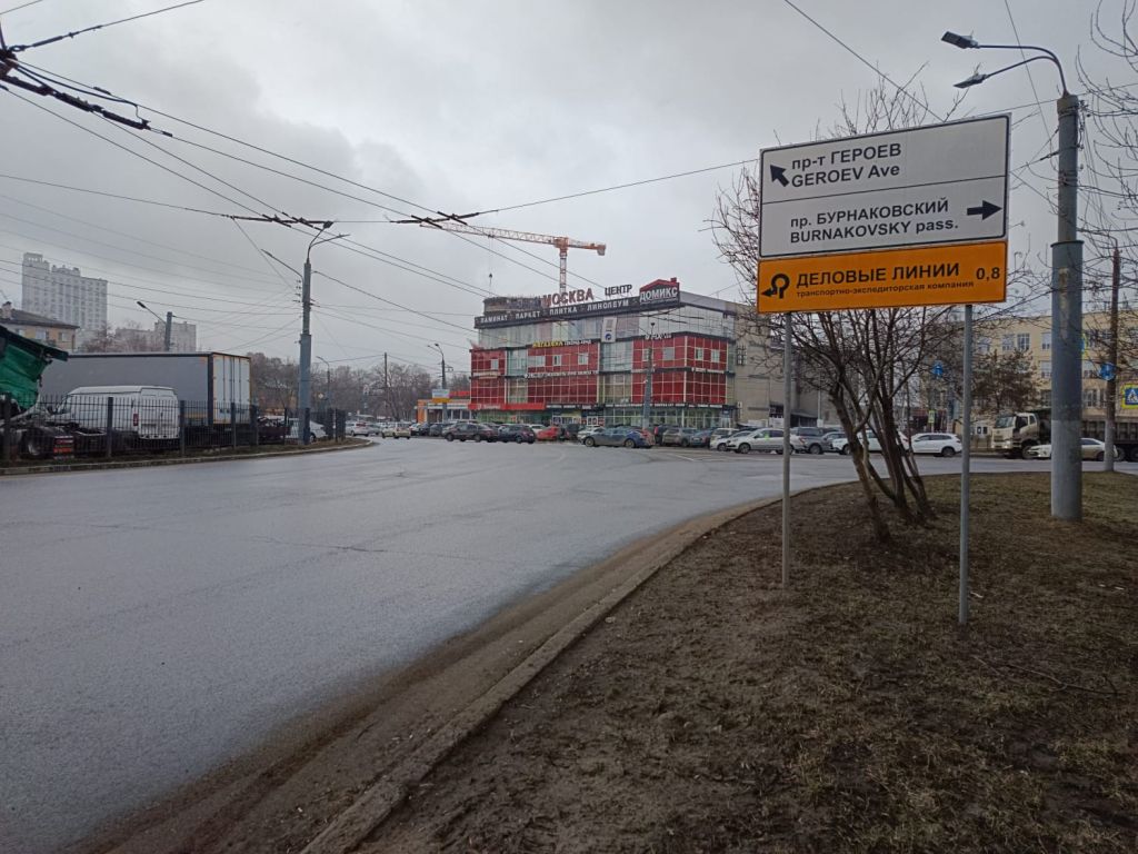 Продажа 2-комнатной квартиры, Нижний Новгород, Московское шоссе,  141