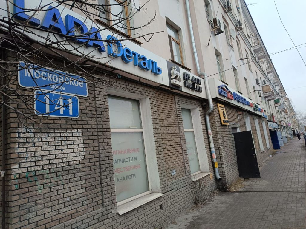 Продажа 2-комнатной квартиры, Нижний Новгород, Московское шоссе,  141