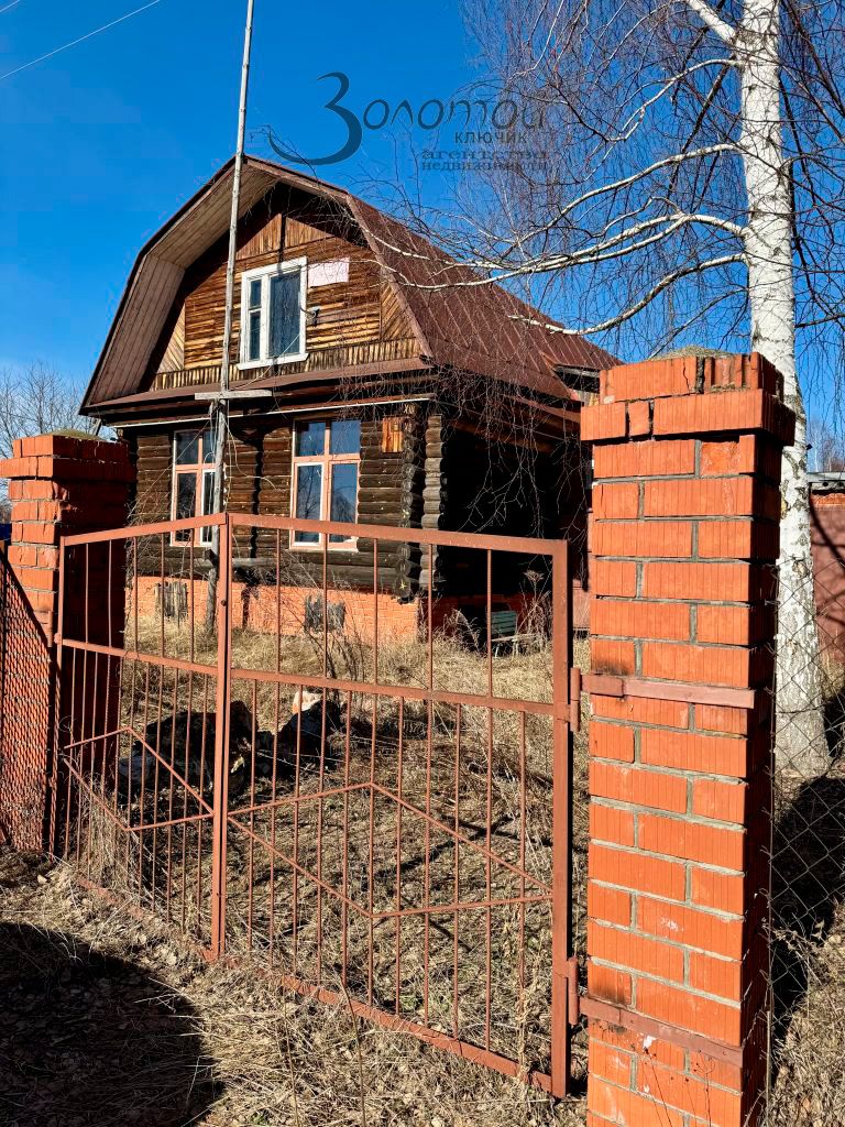 Продажа дома, 156м <sup>2</sup>, 15 сот., Нижегородская,  162