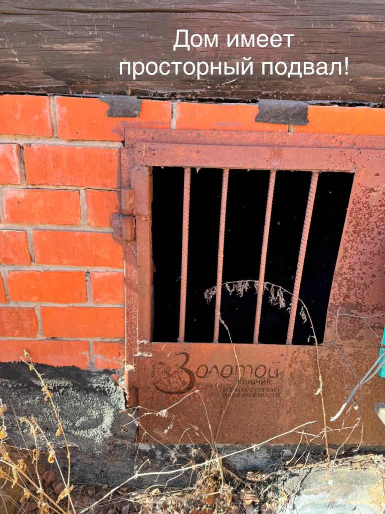 Продажа дома, 156м <sup>2</sup>, 15 сот., Нижегородская,  162