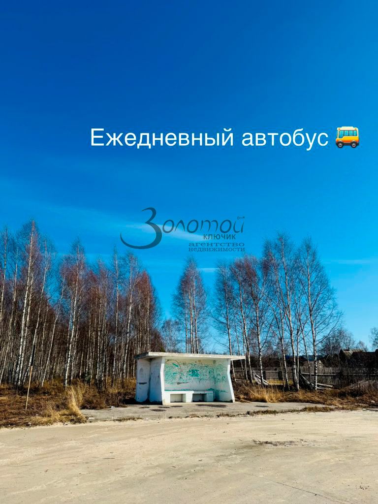 Продажа дома, 156м <sup>2</sup>, 15 сот., Нижегородская,  162