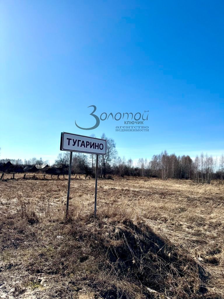 Продажа дома, 156м <sup>2</sup>, 15 сот., Нижегородская,  162