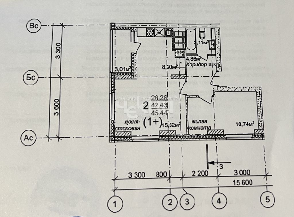 Продажа 1-комнатной квартиры, Анкудиновка, Русская ул,  9
