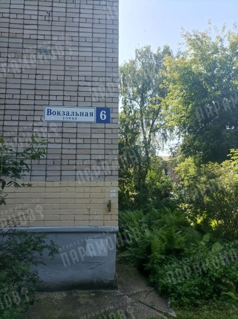 Продажа 3-комнатной квартиры, Тверь, Вокзальная ул,  6