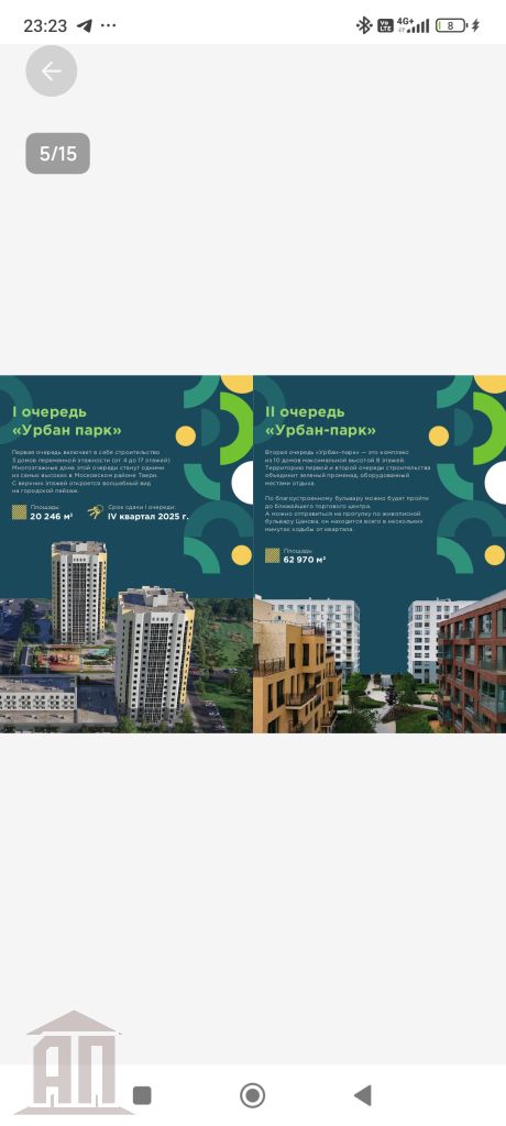 Продажа 1-комнатной новостройки, Тверь, Коминтерна ул,  95А