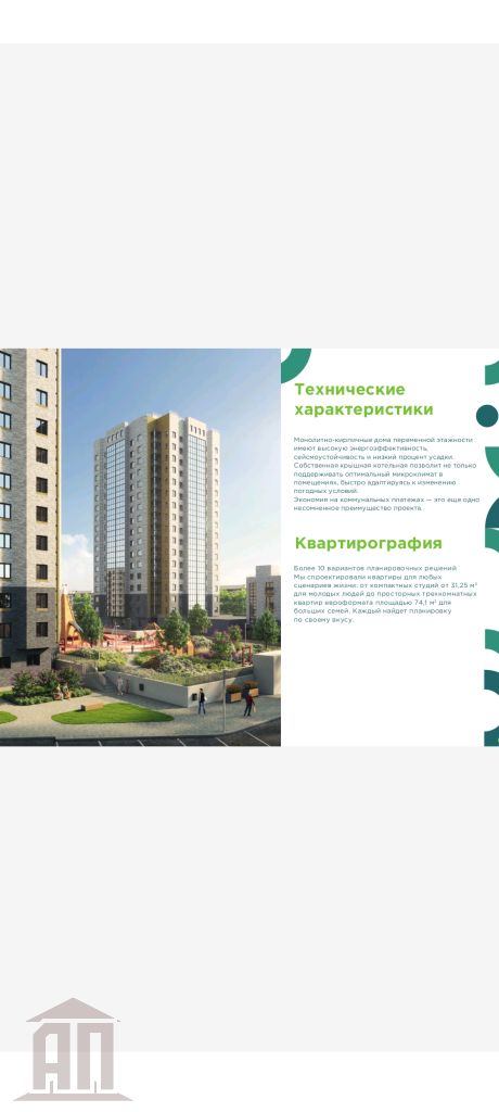 Продажа 1-комнатной новостройки, Тверь, Коминтерна ул,  95А