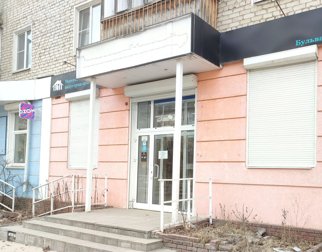 Продажа коммерческой недвижимости, 75м <sup>2</sup>, Дзержинск, Мира б-р,  32