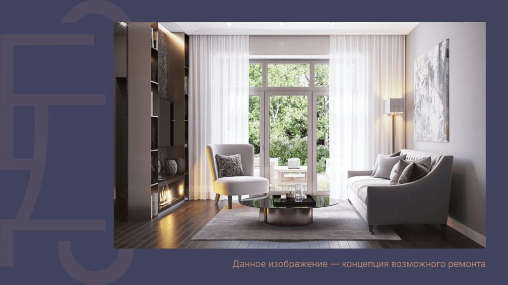 Продажа дома, 102м <sup>2</sup>, 1 сот., Нижний Новгород, Агрономическая ул,  224Ж