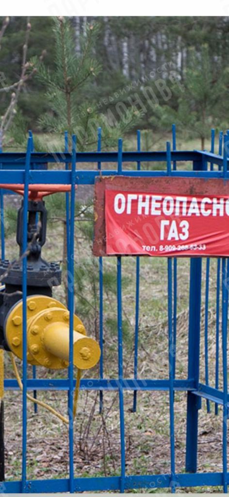 Продажа участка, Сухой Ручей