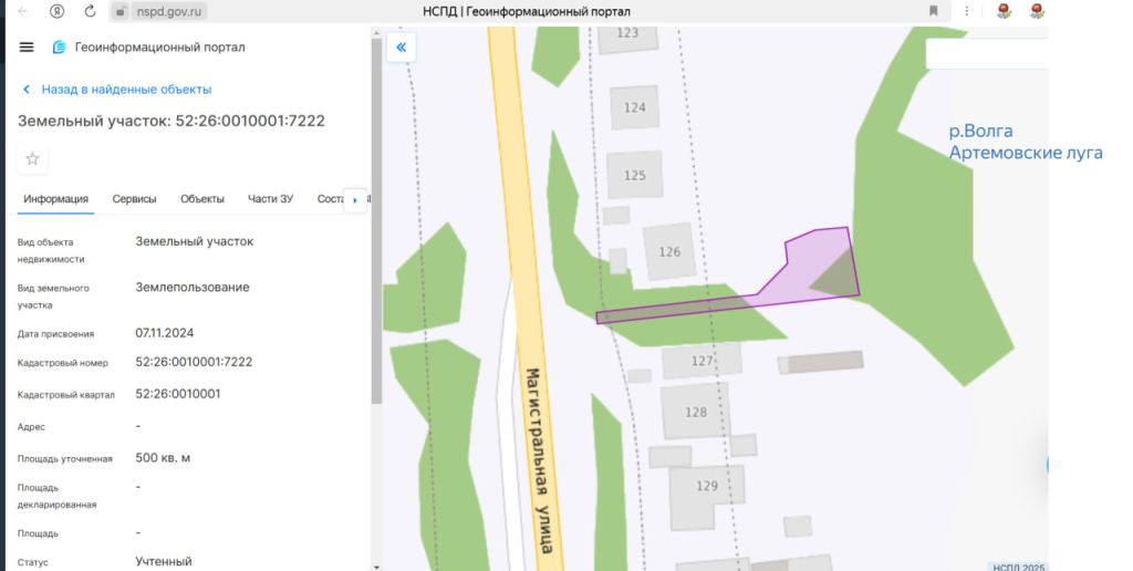 Продажа дома, 140м <sup>2</sup>, 5 сот., Афонино, Магистральная ул,  126