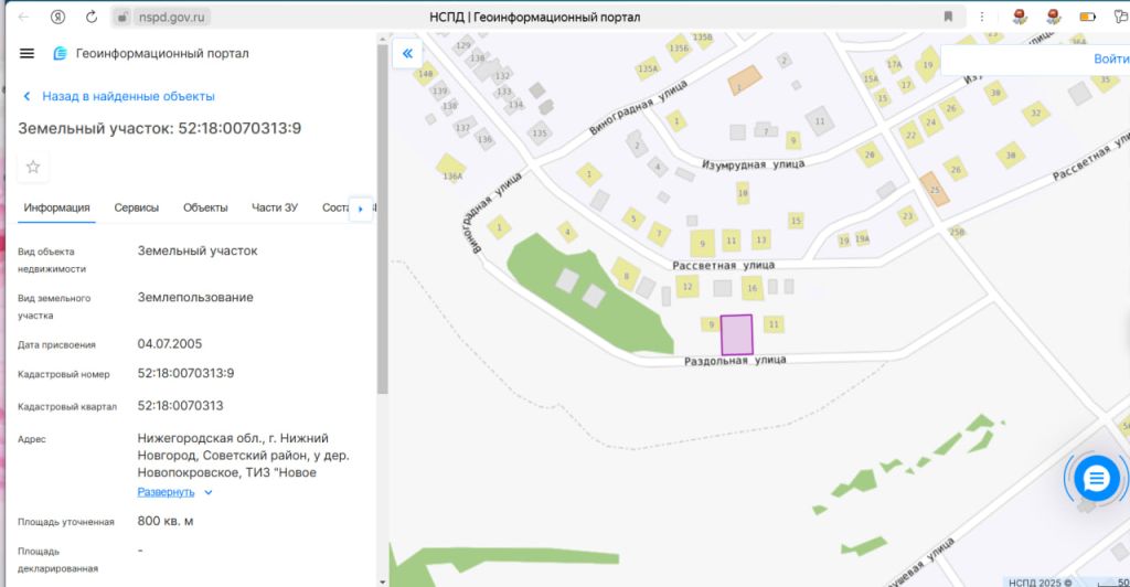Продажа дома, 200м <sup>2</sup>, 8 сот., Нижний Новгород, Раздольная ул,  10