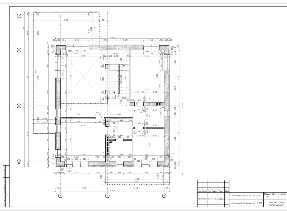 Продажа дома, 200м <sup>2</sup>, 8 сот., Нижний Новгород, Раздольная ул,  10