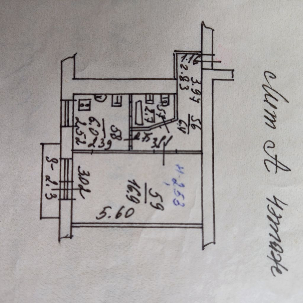 Продажа 1-комнатной квартиры, Ростов-на-Дону, Шолохова пр-кт