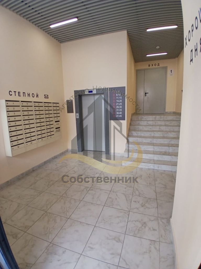 Аренда 1-комнатной квартиры, Старый Оскол, Степной мкр,  33В