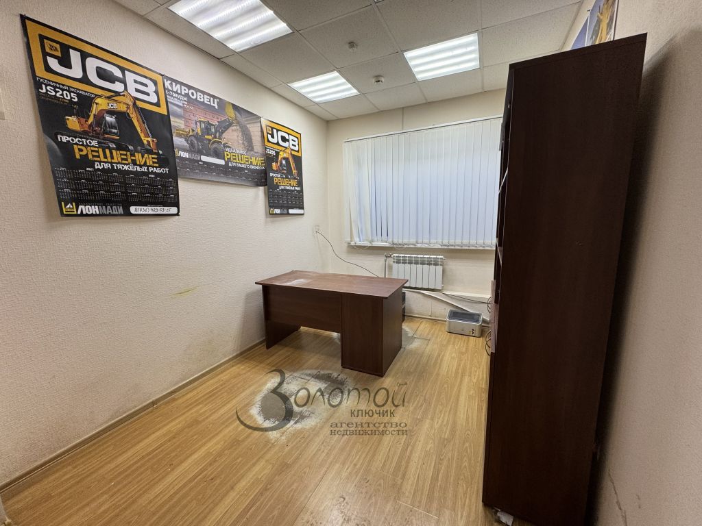 Продажа коммерческой недвижимости, 112м <sup>2</sup>, Афонино, Академическая ул,  1