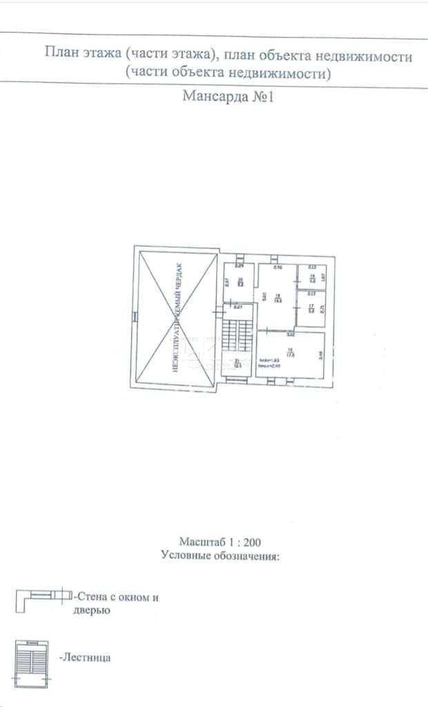 Продажа дома, 331м <sup>2</sup>, 4 сот., Нижний Новгород, Баррикад ул