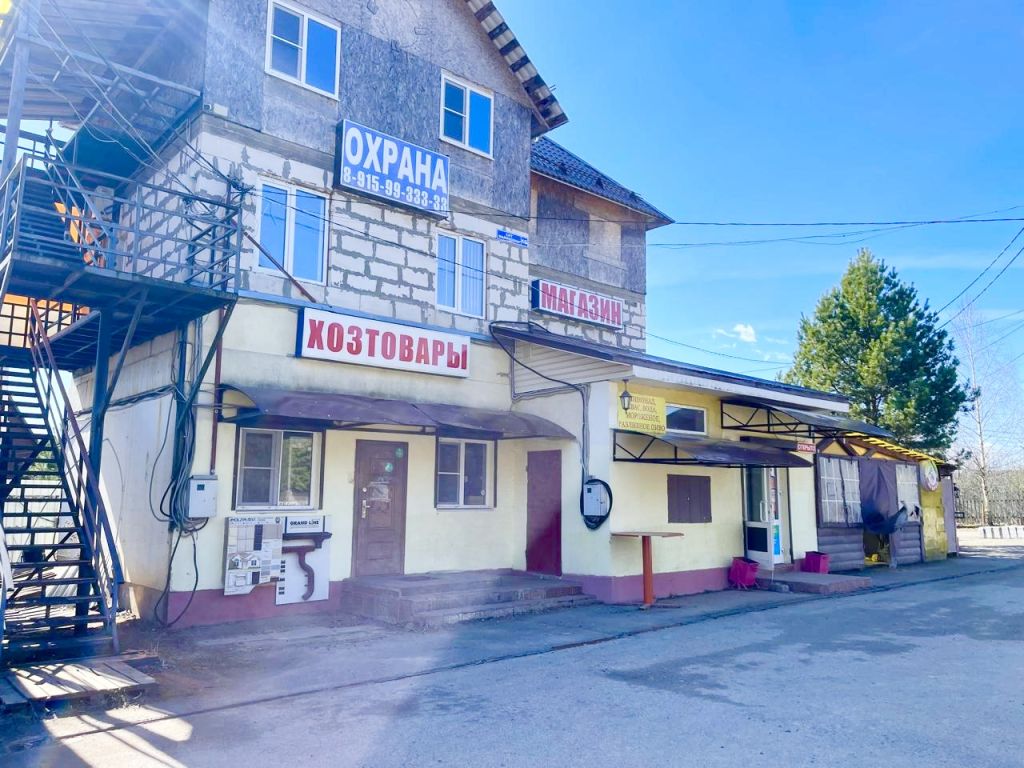 Продажа дома, 70м <sup>2</sup>, 6 сот., Ярославская