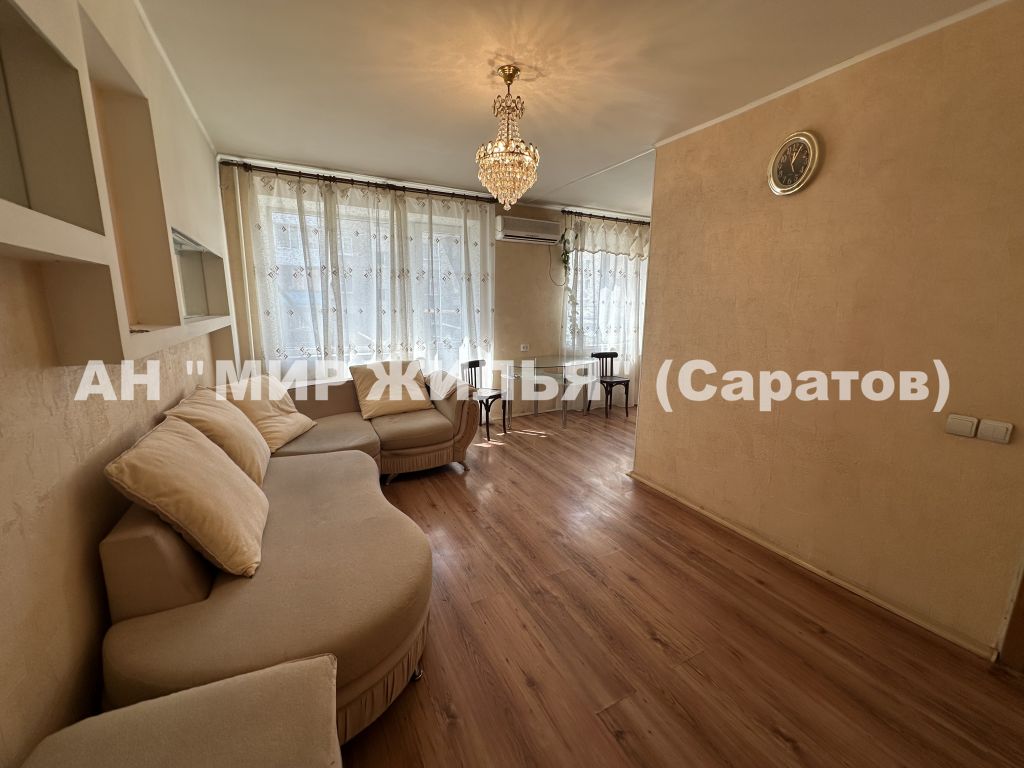 Продажа 3-комнатной квартиры, Саратов, 2-я Садовая ул,  81