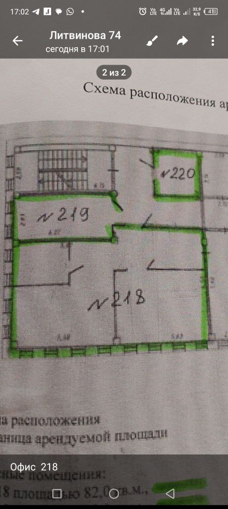 Аренда коммерческой недвижимости, 82м <sup>2</sup>, Нижний Новгород, Литвинова ул,  74Б
