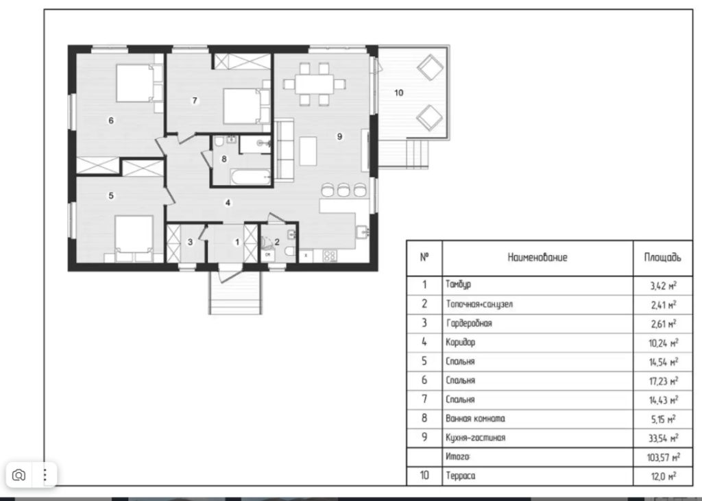 Продажа дома, 104м <sup>2</sup>, 6 сот., Долгий Буерак, Центральная
