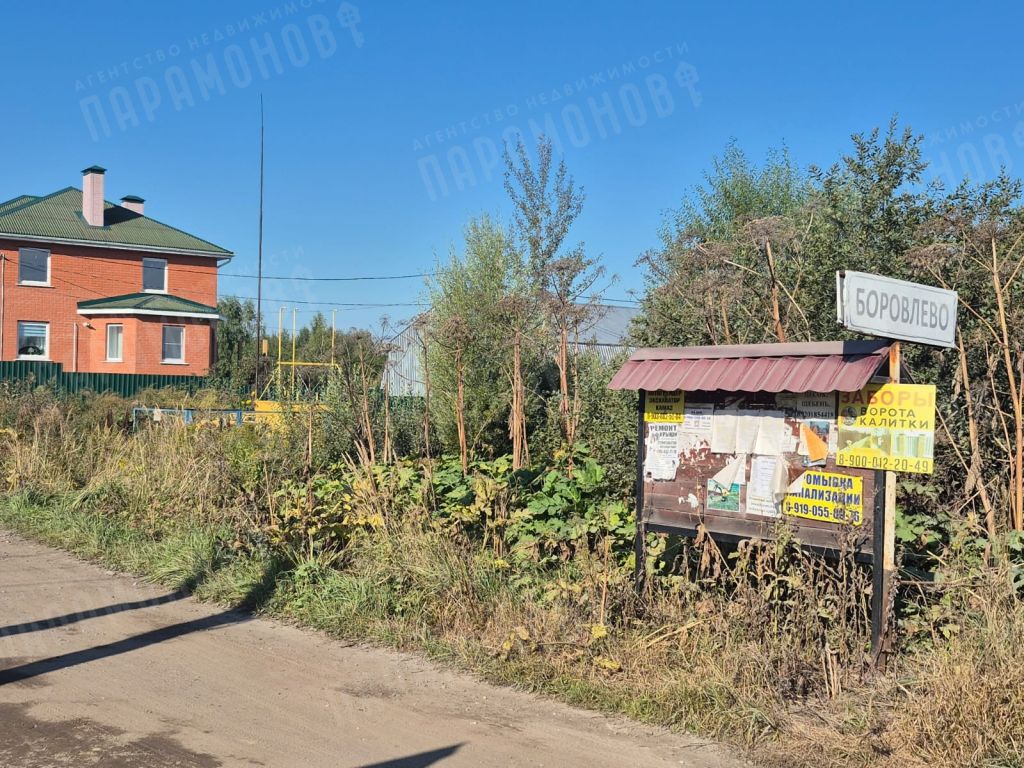 Продажа участка, Боровлево,  1