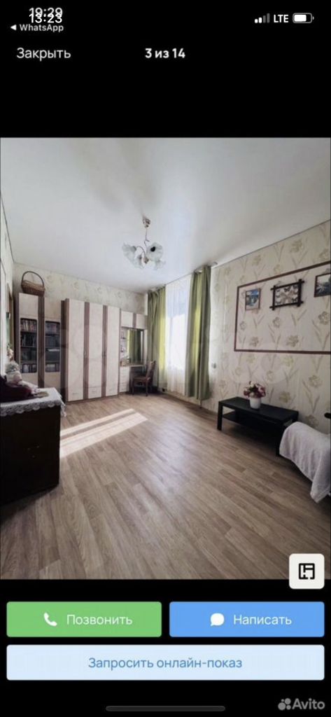 Продажа 3-комнатной квартиры, Иваново, Кольчугинская ул,  5