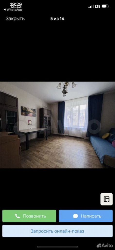 Продажа 3-комнатной квартиры, Иваново, Кольчугинская ул,  5