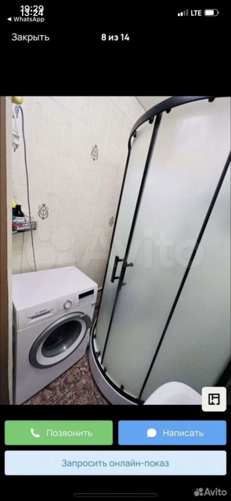 Продажа 3-комнатной квартиры, Иваново, Кольчугинская ул,  5