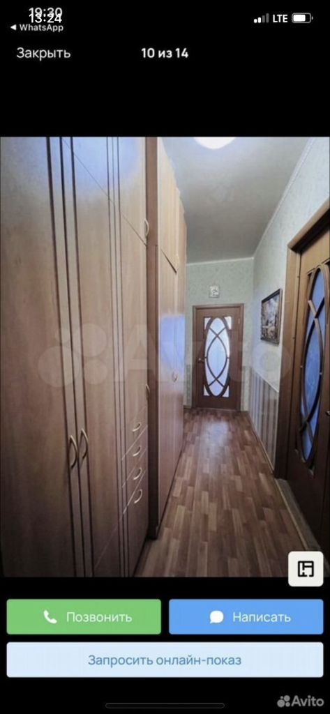 Продажа 3-комнатной квартиры, Иваново, Кольчугинская ул,  5