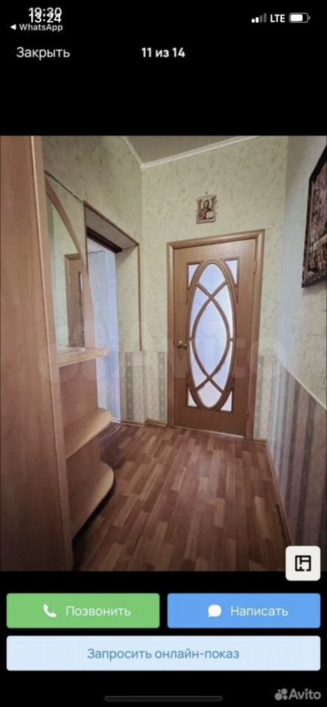 Продажа 3-комнатной квартиры, Иваново, Кольчугинская ул,  5